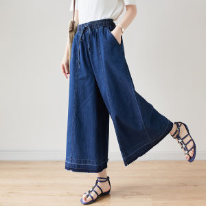 High Waist Wide Leg Jeans Womens Nine Points Summer Slimming Casual Loose plus Size Design Sensation Trendy Blue Denim Pants
