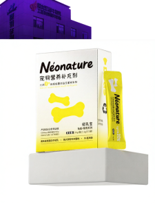 Gut Health Regulation Dog Probiotics Colostrum