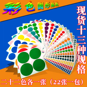 Nhãn Dán Tròn Màu Sắc Không Khô Có Keo Dán Mặt Sau Nhãn Số Liệu Nhãn Dán Đốm Hoạt Động Lớn Nhãn Dán Tròn Không Khô