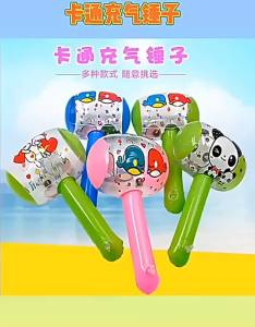 3pcs Cartoon Animal 3D Inflatable Hammer with Bell Summer Beach Childrens Birthday Party Toy Pinata Fillers Goodie Bag