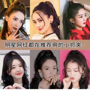 หางม้าสูงแก้ไขสิ่งประดิษฐ์ผมกิ๊บติดผมที่ศีรษะกิ๊บเล็ก ๆ ด้านหลังศีรษะของผู้หญิงจับกิ๊บฟักทองกิ๊บติดผมหัวบอล