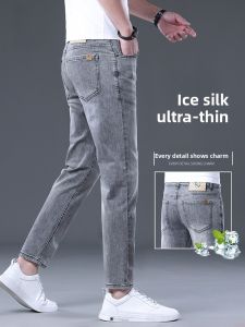 ROMON | Lormen Mens Summer Thin Straight Leg Jeans Casual Loose Fit Ice Silk Slimming Long Trousers Youthful Fashionable Cotton Blend