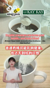 KAY KAY™ Plant-Based Dairy Free Creamer  (200g)