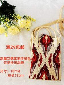 กระเป๋าถือถักนิตติ้งสไตล์ชาติพันธุ์ กระเป๋าถือแบบสะพายข้าง กระเป๋าสั้น กระเป๋าใส่โทรศัพท์มือถือ กระเป๋าแฟชั่น 2025 ของขวัญ