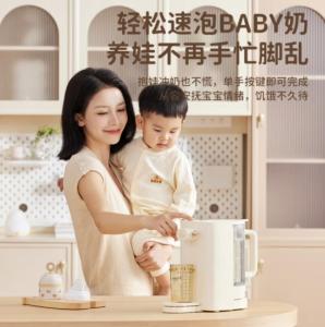 Daewoo quantitative water thermostatic kettle baby intelligent milk frother automatic milk baby home milk mixer