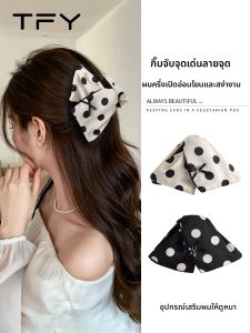TFY | Elegant Large Seashell Polka Dot Triangular Hair Clip