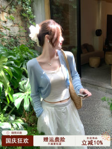 Blue Knitted Open Cardigan Womens Summer Outerwear Sun Protection V-Neck Short Sleeve Long Sleeve Fashionable Korean Style