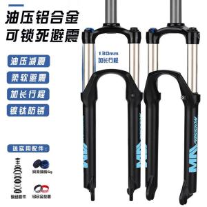 Bánh Xe Đạp Leo Núi Bằng Hợp Kim Nhôm Giảm Xóc Có Thể Khóa Dầu Lò Xo Giảm Xóc Tay Lái Trước Bộ Giảm Xóc