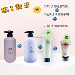 Nước Hoa Hồng Tinh Dầu Rose Bath Gel Tẩy Tế Bào Chết Sâu Làm Sạch Mát Mẻ Dễ Rửa Dưỡng Da Bất Kỳ Loại Da