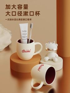 Elegant Thickened Toothbrush Cup for Couples Home Use Dental Care Wash Cup Set Red Double Brush Cup Pair Bathroom Accessories