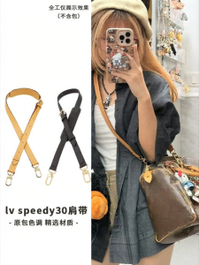 YUESIHUI | LV Speedy 30 Replacement Shoulder Strap Chessboard Crossbody Bag Strap