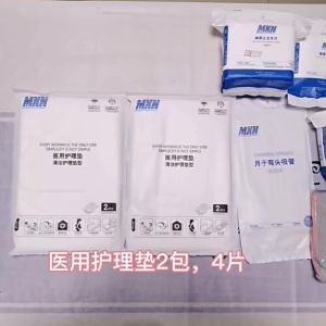 OXO Maternity Package Maternal Mother and Child Production Package Admission Full Set Confinement Baby Products 12 Set Confinement Center Gift Bag