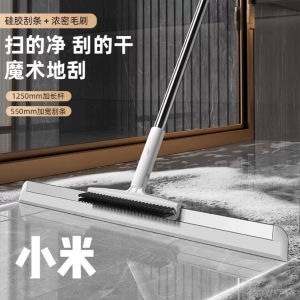 New 2025 Magic Broom Household Silicone Squeegee Bathroom Floor Cleaning Tool Water Board All Purpose Home Cleaning Equipment