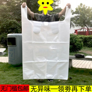 Extra Large Size Thick Clothing Packing Bag White Transparent Hand Vest Type Moving Extra Large Garbage Bag Plastic Bag