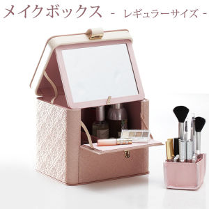 กล่องเก็บเครื่องสำอางขนาดใหญ่พร้อมกระจก ป้องกันฝุ่น กล่องเก็บของแบบพกพาสำหรับใช้ในบ้าน กล่องเก็บของสำหรับโต๊ะทำงาน กล่องเก็บของสไตล์วินเทจ
