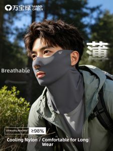 WANBAOLV | Sun Protection Mask for Men Neck Protection Summer Ice Silk