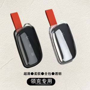 Túi Đựng Chìa Khóa Xe Hơi Trong Suốt TPU Cho Nam Và Nữ Phù Hợp Với Chìa Khóa Z10/Z20/10emp/90/06/08 Phụ Kiện Nội Thất Xe Hơi