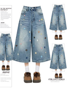 MZVZ | Colorful Buttons Vintage Loose Straight Leg Jeans Capri