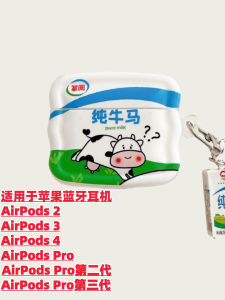 Pure Bull Horse Apple AirPods4 Bluetooth Earphone Protective Case New Pro3 Soft Shell Anti-Fall Creative Female Fun