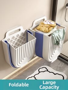 TIANDIYU | Wall-mounted Foldable Laundry Hamper