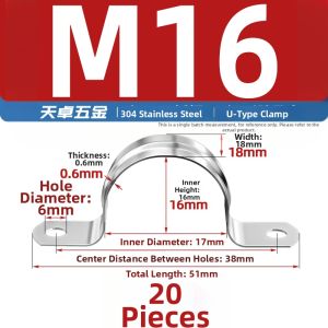 TIANZHUOJINSHU | Stainless Steel Off-Wall Support Bracket 20-25-32mm