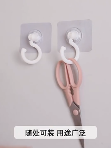 Cangkuk Pusing Kitchen Multi-function 360° Rotary Traceless Ceiling Hook Perforation-Free Strong Adhesive Magic Hook Mosquito Net 旋转挂钩