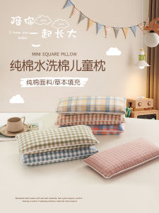 Pure Cotton Buckwheat Pillow for Children 01-3-6 Years Old Kindergarten to Primary School Students Special Hard Pillow