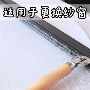 LAMPCL ลูกกลิ้งมุ้งลวด ลูกกลิ้งอย่างดี ลูกกลิ้งมุ้ลวด ลูกกลิ้งมุ้งไฟเบอร์ ที่รีดมุ้งลวด ลูกกลิ้งกดมุ้งลวด เหล็กกอบมุ้งลวด ลูกกลิ้งกดมุ้งลวด มุ้งลวด อุปกรณ์ ลูกกลิ้งใส่มุ้งลวด ลูกกลิ้งเปลี่ยนมุ้งลวด