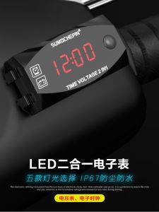 ความเร็วผลิตภัณฑ์รถจักรยานยนต์การแปลงคันเร่งไฟฟ้า 12-150V แบตเตอรี่เครื่องวัดแรงดันไฟฟ้านาฬิกาอิเล็กทรอนิกส์แบบดิจิตอล