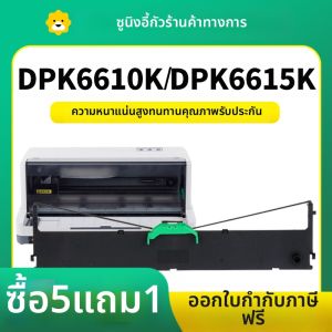 ช่องใส่สีสายพิมพ์แบบเข็ม Fujitsu DPK6610K Star Friend เครื่องพิมพ์เข็ม สายพิมพ์แบบเข็ม ช่องใส่สีสำหรับเครื่องคอมพิวเตอร์ สายพิมพ์แบบเข็ม