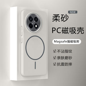 MagSafe Wireless Charging Hard Case for OnePlus Ace5 pro Frosted Fine Circle Magnetic Absorption Protective Cover Resin Material