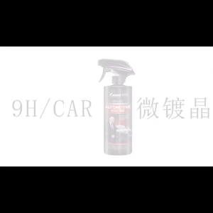 Car coating agent car paint coating agent hand spray coating wax nano coating agent spray coating wax car wax