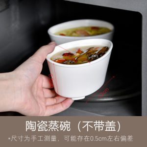 Ceramic Steamed Egg Bowl with Lid Home Use Steamed Vegetable Rice Cooker Egg Soup Maker Microwave Safe Cooking Utensils Bowl