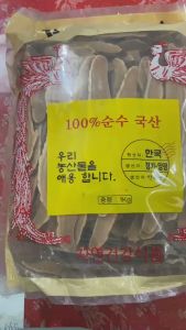 Nấm Linh Chi Hàn Quốc Thái Lát 1kg Hàng Xịn