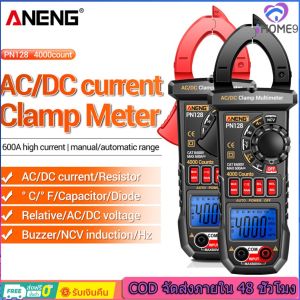 ภายใน 2 วัน - ANENG PN128 จอแสดงผลดิจิตอล LCD แคลมป์มิเตอร์ความแม่นยำสูงไฟฟ้ากระแสตรง/กระแสสลับ 600A ไฟฟ้ากระแสตรง 4000 หน่วยแอมมิเตอร์แบบพกพาแอมมิเตอร์เครื่องทดสอบแรงดันไฟฟ้าทดสอบ NCV อุณหภูมิความต้านทานความจุเครื่องมือวัดพร้อมไฟด้านหลัง
