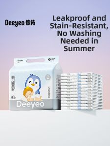 Deeyeo | Disposable Waterproof Baby Diaper Changing Pad