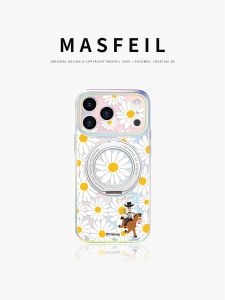 MASFEIL | Magnetic Stand Phone Case