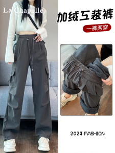กางเกงทำงานผู้หญิงเอวสูง La Chapelle ทรงหลวม ทรงขากว้าง ฤดูใบไม้ร่วง/ฤดูหนาว กางเกงขายาวทรงลำลอง