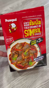 Pumpui ปุ้มปุ้ย ซัมบัล 120x3ซอง อาหารมาเลเชีย รสชาติอร่อย พร้อมทาน คุณภาพสูงจากมาเลเซีย ขนาด 120กรัมx3ซอง