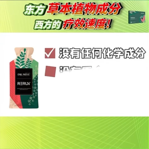 DR.MIYU RERUN 100% Natural Plant-Based Beverage 600ml (30ml x 20 Sachets) EXP : 2027