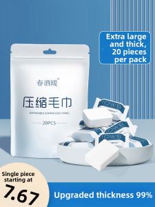 Disposable Large Thick Portable Towel Facial