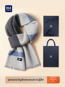 HLA | Wool Mens Scarf Warm