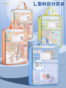 Deli L-Shaped Subject Classification Bag Large Opening Handheld Net Mesh Document Bag Book Carrier Storage Bag for Elementary And Middle School