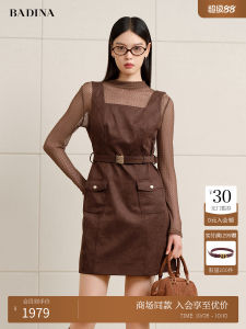 Bathina Elegant Waist-Cinching Sleeveless Dress Detachable Inner Wear Spring Autumn Season A-line Skirt Polyester Spandex Blend