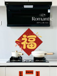 High Temperature Resistant Kitchen Stove Oil Smoke Proof Wall Decals Self Adhesive Waterproof Moisture Proof Lucky Character Door Stickers