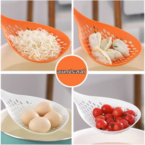 Makayo กระชอนตักอาหาร สำหรับการกรองอาหาร ทัพพีสไตล์ ญี่ปุ่น คู่กระชอน: colander