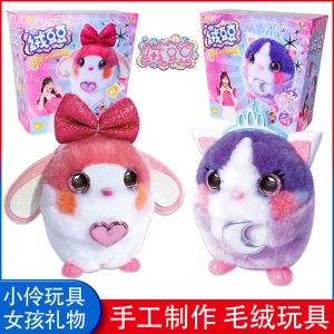 Đồ Chơi Lông Cừu DIY Thủ Công Dễ Thương Cho Bé Gái Đồ Chơi Búp Bê Nhồi Bông Dễ Thương Đồ Chơi Thủ Công Sáng Tạo Cho Bé Gái