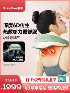 Siaasoo N4S Neck Shoulder Massager Cervical Massage Device Battery Powered Kneading And Heating Therapy for Back And Waist