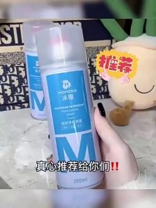 SG【READY STOCK】Shoe Deodorant Spray 260ml Shoe Odor Removal Shoe Freshener Shoes Socks Sterilization Purification Antibacterial Sanitizer Spray