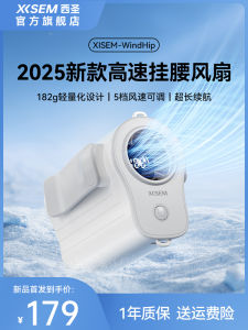 West Saint WindHip Waist Fan 2025 New Large Wind Power Cold Wind 11H Ultra Long Battery Life Portable Neck Hanging Outdoor Cycling Mountain Climbing Heat Avoidance Tool